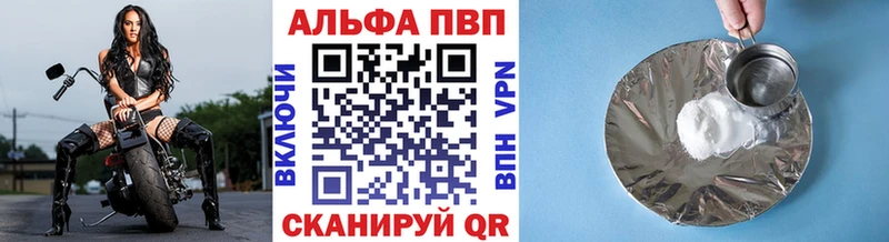 Где купить наркоту Устюжна Марихуана  Мефедрон  A-PVP  кракен   ГАШИШ 