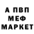 Метадон белоснежный Odi Yota
