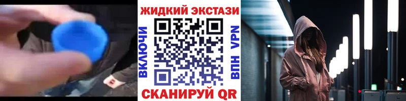 Бутират оксибутират  Устюжна 
