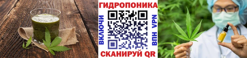 blacksprut сайт Устюжна Еда ТГК конопля