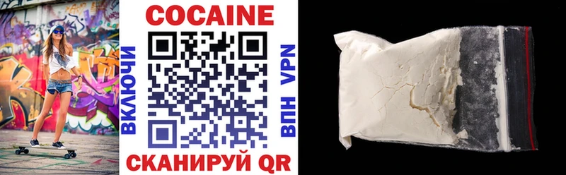 COCAIN Боливия  купить наркоту  Устюжна 
