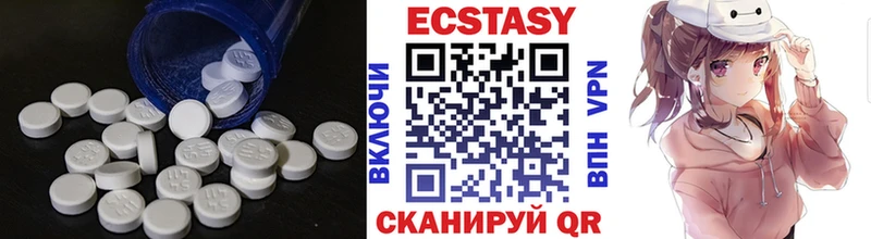 как найти закладки  Устюжна  Ecstasy ешки 