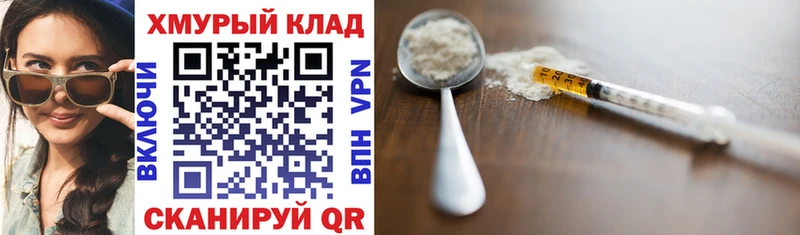 ГЕРОИН афганец  MEGA ССЫЛКА  Устюжна 