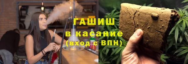 метамфетамин Магас