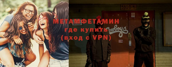 соль ск Мегион