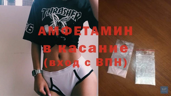 метамфетамин Медногорск