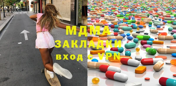 соль ск Мегион