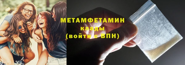 соль ск Мегион