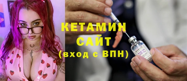 соль ск Мегион