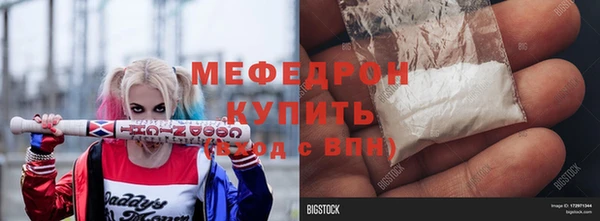 метамфетамин Медногорск