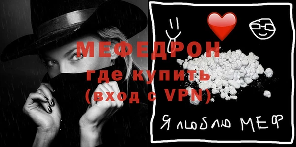 метамфетамин Медногорск