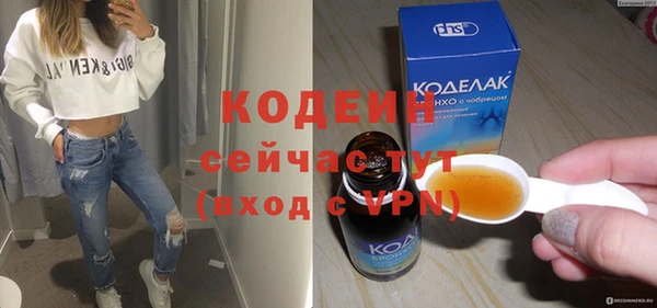 MESCALINE Медвежьегорск
