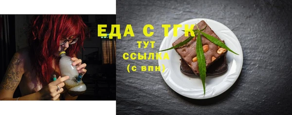 MESCALINE Медвежьегорск