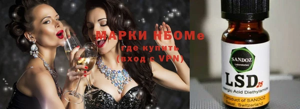 соль ск Мегион