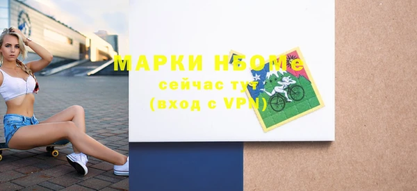 метамфетамин Медногорск