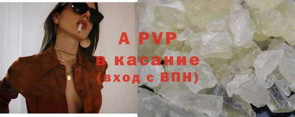 соль ск Мегион