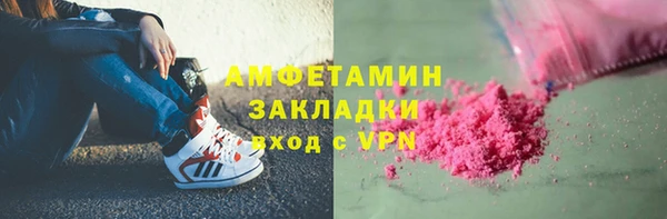 метамфетамин Медногорск