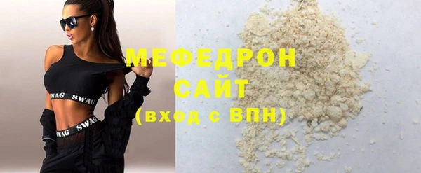 MESCALINE Медвежьегорск