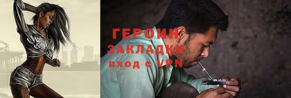 соль ск Мегион
