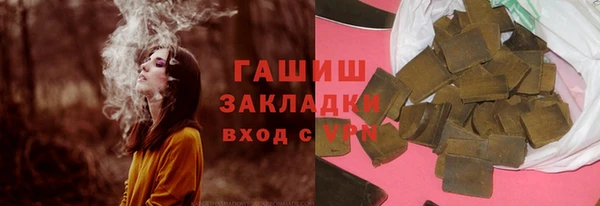 соль ск Мегион