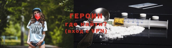 соль ск Мегион