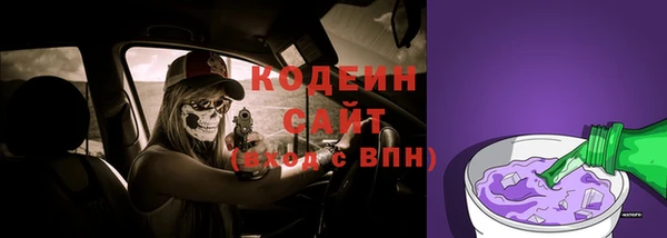 MESCALINE Медвежьегорск