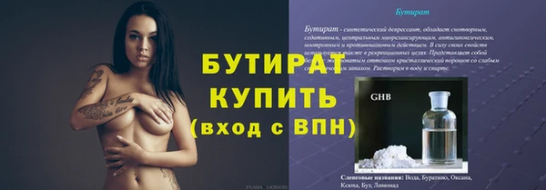 соль ск Мегион
