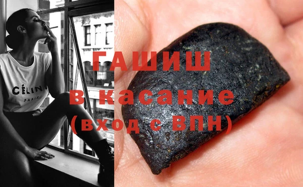 соль ск Мегион