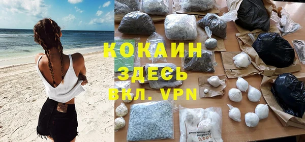 соль ск Мегион