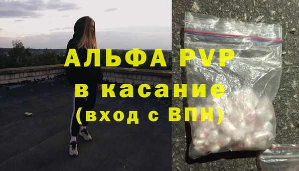 метамфетамин Медногорск