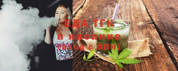 метамфетамин Медногорск
