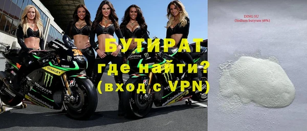 соль ск Мегион