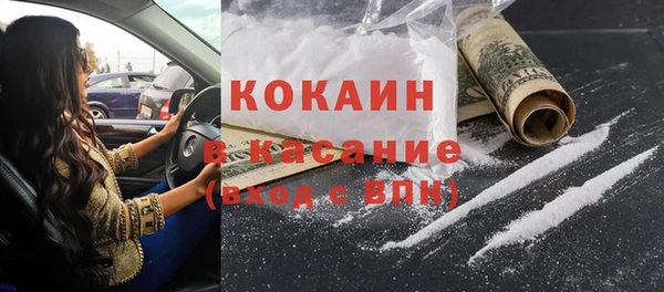 соль ск Мегион