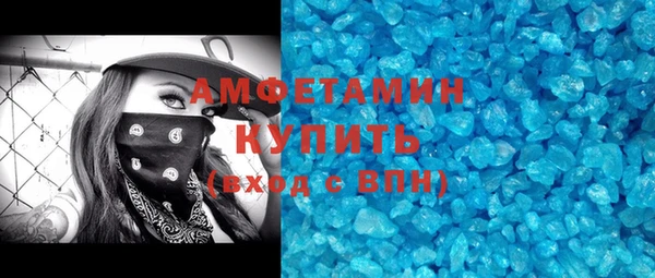 метамфетамин Медногорск