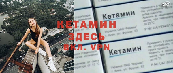 соль ск Мегион