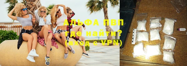 метамфетамин Медногорск