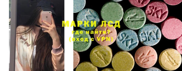 метамфетамин Медногорск