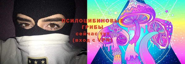 MESCALINE Медвежьегорск