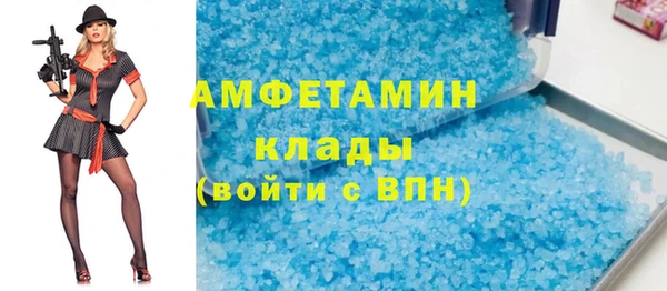 метамфетамин Медногорск