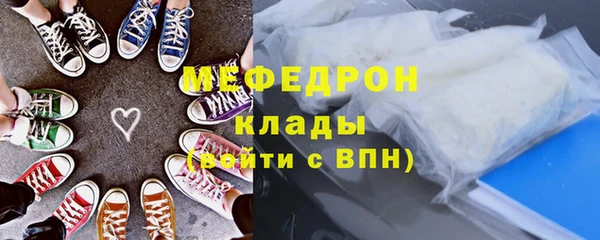 MESCALINE Медвежьегорск