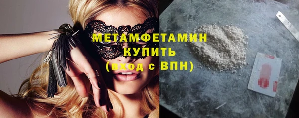 соль ск Мегион