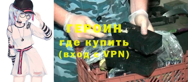 метамфетамин Медногорск