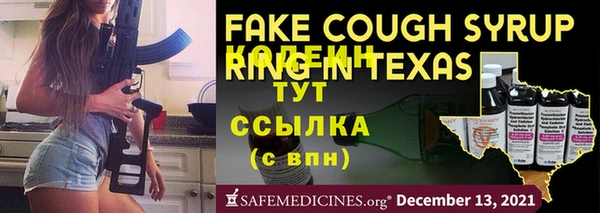 MESCALINE Медвежьегорск
