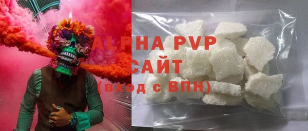 метамфетамин Медногорск