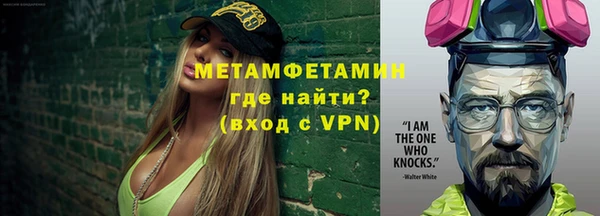 соль ск Мегион
