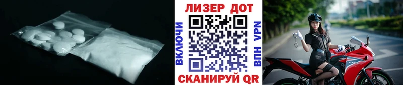 ЛСД экстази ecstasy  даркнет сайт  Устюжна 