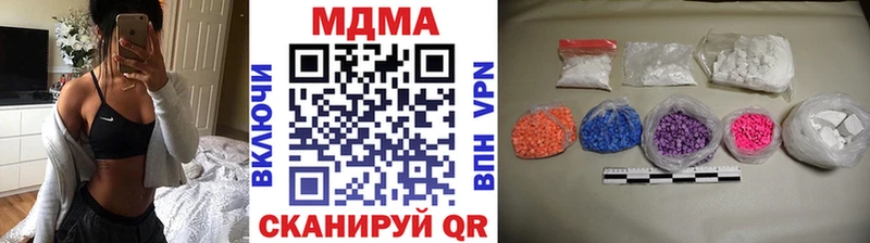 МДМА кристаллы  shop состав  Устюжна 