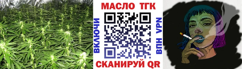 закладки  Устюжна  Дистиллят ТГК гашишное масло 